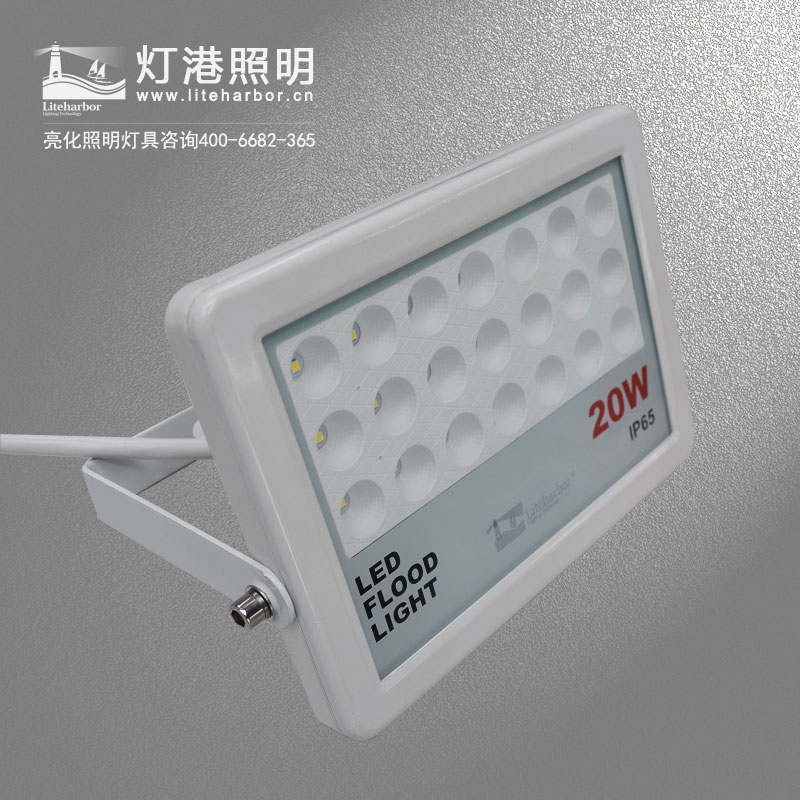 LED投光灯厂家